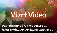 Vizrt Video Vizrtの豊富なラインアップで実現する、魅力ある映像コンテンツをご覧いただけます。